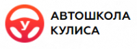 Логотип компании Кулиса на Московском шоссе