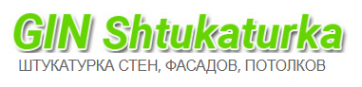 Логотип компании GIN Shtukaturka