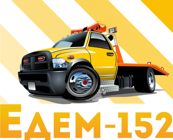 Логотип компании Едем-152