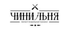 Логотип компании Чинильня