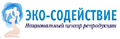 Логотип компании Национальный центр репродукции «ЭКО-Содействие»