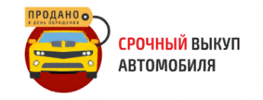 Логотип компании Vykup-auto152