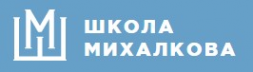 Логотип компании Школа им. С. В. Михалкова