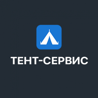 Логотип компании ООО «ТЕНТ-СЕРВИС»