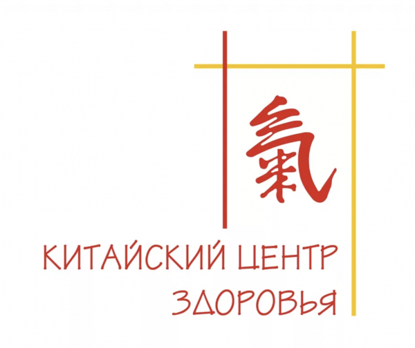 Логотип компании Китайский центр здоровья