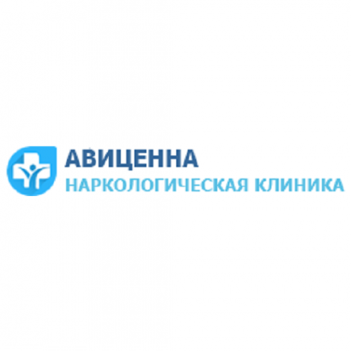 Логотип компании Наркологическая клиника «Авиценна»