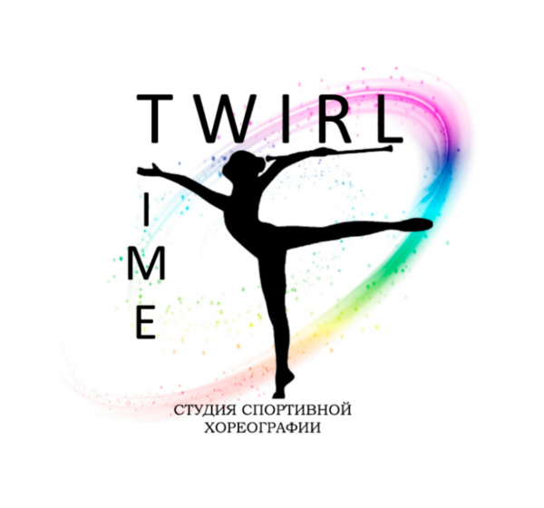 Логотип компании Twirl Time, студия спортивной хореографии