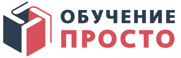 Логотип компании Обучение Просто