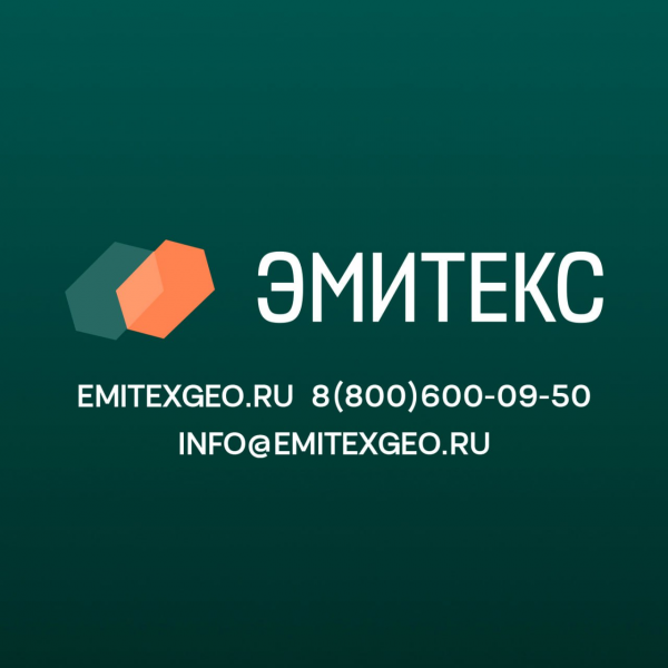 Логотип компании ООО «ЭМИТЕКС»