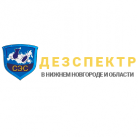 Логотип компании Частная санэпидемстанция «ДезСпектр»