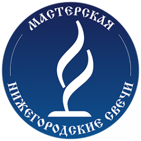Логотип компании Нижегородские свечи