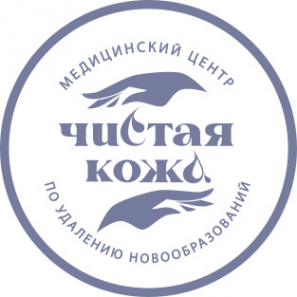 Логотип компании ООО Медицинский центр «Чистая кожа»