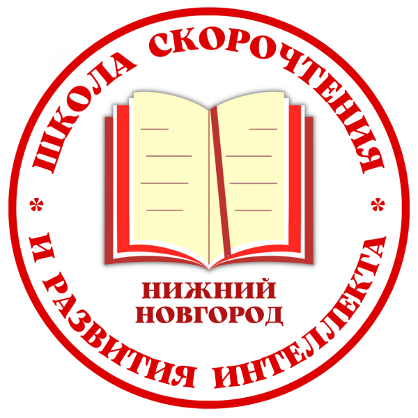 Логотип компании Школа скорочтения и развития интеллекта IQNN