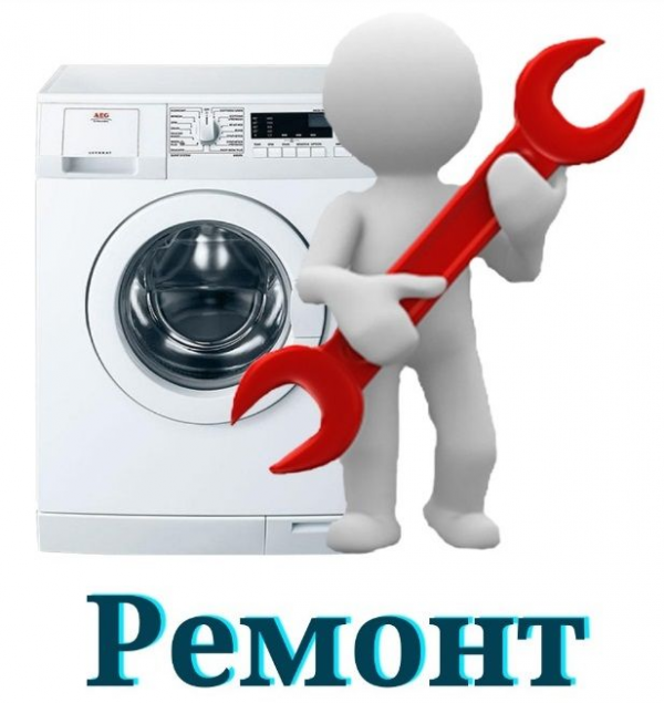 Логотип компании Ремонт стиральных машин в Нижнем Новгороде