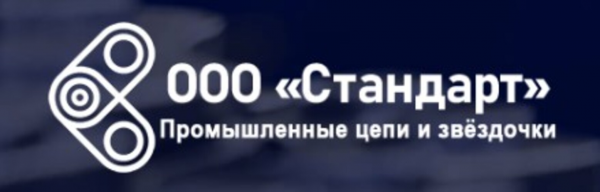 Логотип компании Компания ООО «Стандарт» в Нижнем Новгороде