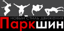 Логотип компании Паркшин