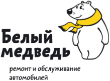 Логотип компании Белый Медведь