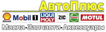 Логотип компании АвтоПлюс