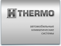Логотип компании H-THERMO