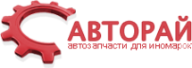 Логотип компании АВТОРАЙ