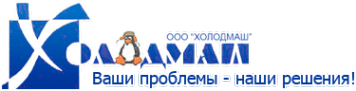 Логотип компании Холодмаш