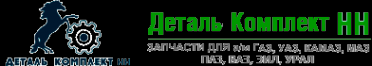 Логотип компании Деталь Комплект НН