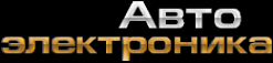 Логотип компании Торговая компания автоэлектроники