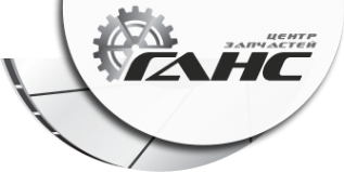 Логотип компании Ганс