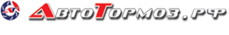 Логотип компании АвтоТормоз