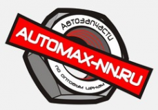 Логотип компании АВТО-МАКСИМУМ