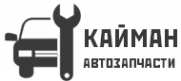 Логотип компании Детали иномарок