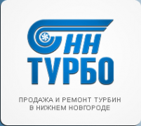 Логотип компании Турбо-НН