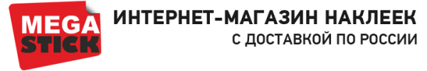 Логотип компании Mega Stick