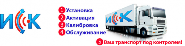 Логотип компании ИННОВАЦИОННЫЕ СИСТЕМЫ КОНТРОЛЯ