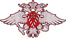 Логотип компании Отдел адресно-справочной работы УФМС России по Нижегородской области