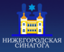 Логотип компании Ор Авнер-Хабад Любавич Нижний Новгород