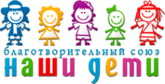 Логотип компании Наши дети