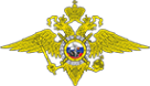 Логотип компании Участковый пункт полиции Отдел полиции №3 Ленинский район