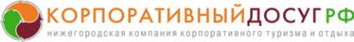 Логотип компании КорпоративныйДосуг.рф