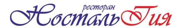 Логотип компании НостальГия