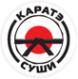 Логотип компании Каратэ-Суши