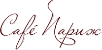 Логотип компании Париж