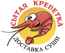 Логотип компании Сытая креветка