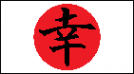 Логотип компании Сакура