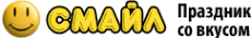 Логотип компании Смайл