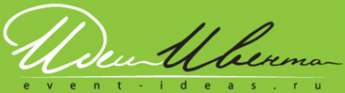 Логотип компании Идеи Ивента