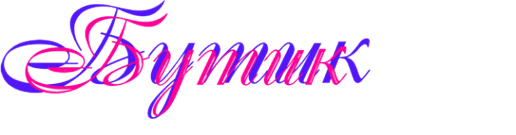 Логотип компании Бутик праздничных услуг