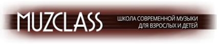 Логотип компании МУЗКЛАСС