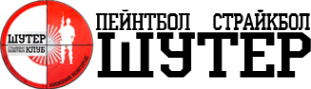 Логотип компании ШУТЕР