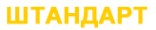 Логотип компании Штандарт